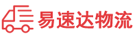 郴州到兴宁市物流公司